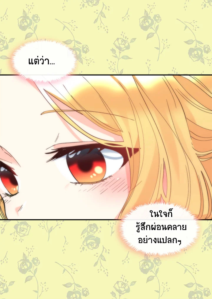 หน้า 76