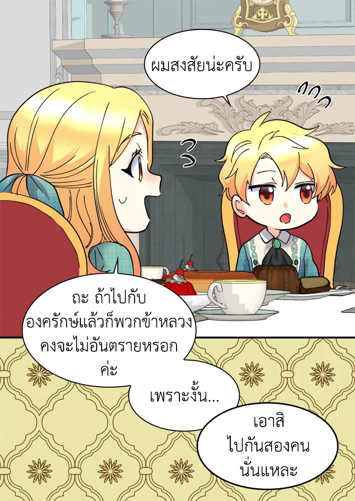 หน้า 33