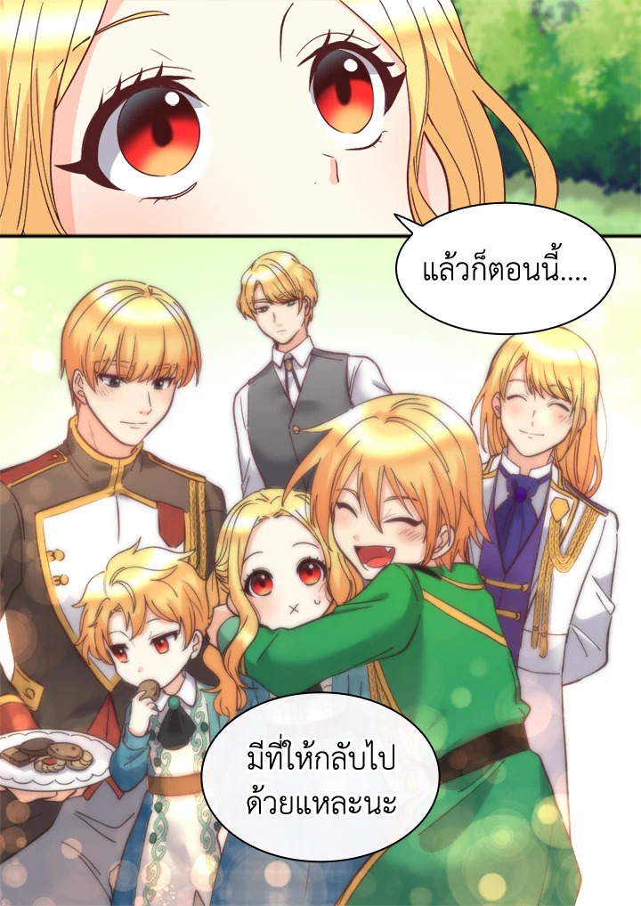 หน้า 44