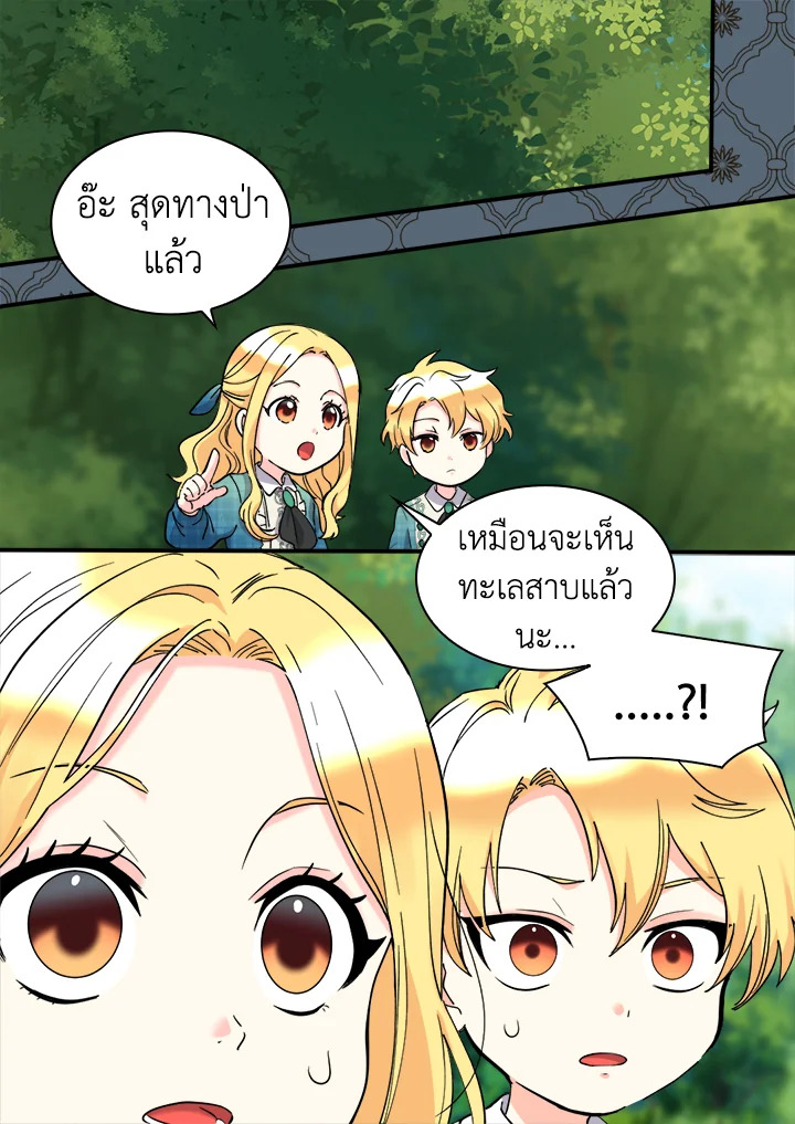 หน้า 51
