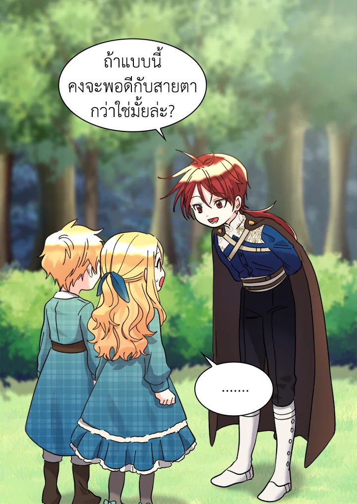 หน้า 68