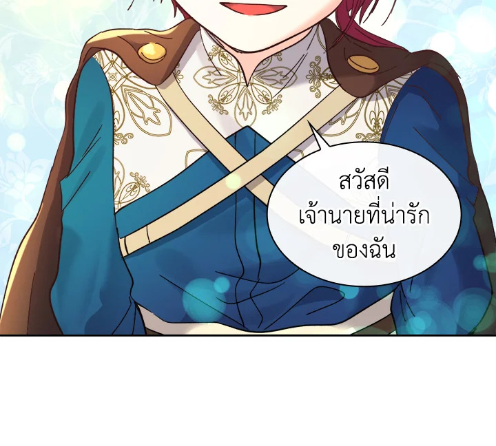 หน้า 70