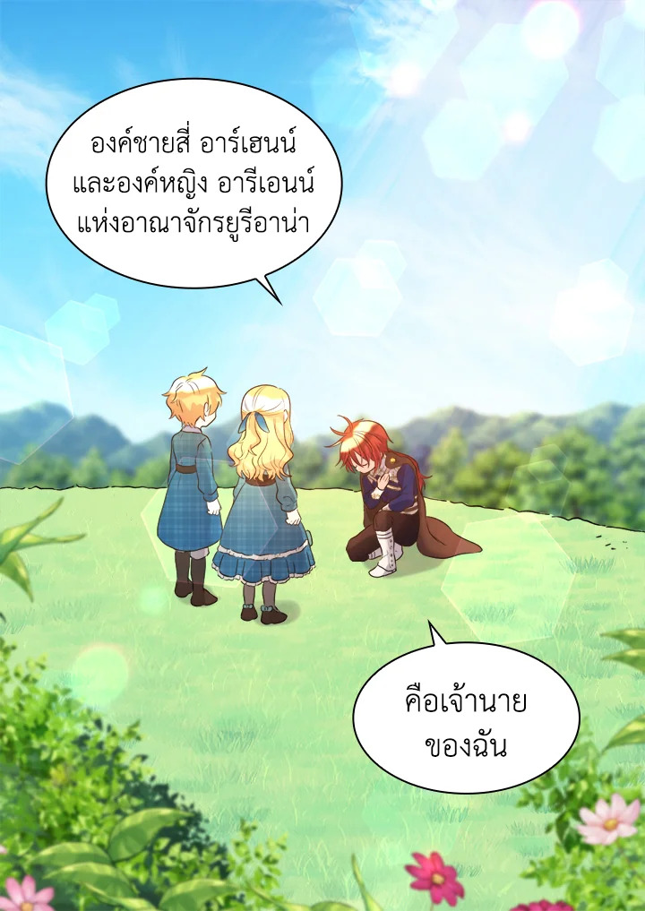 หน้า 74