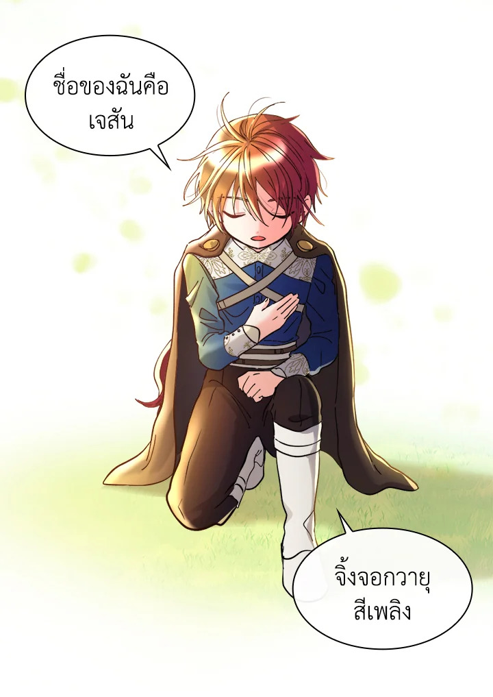 หน้า 75
