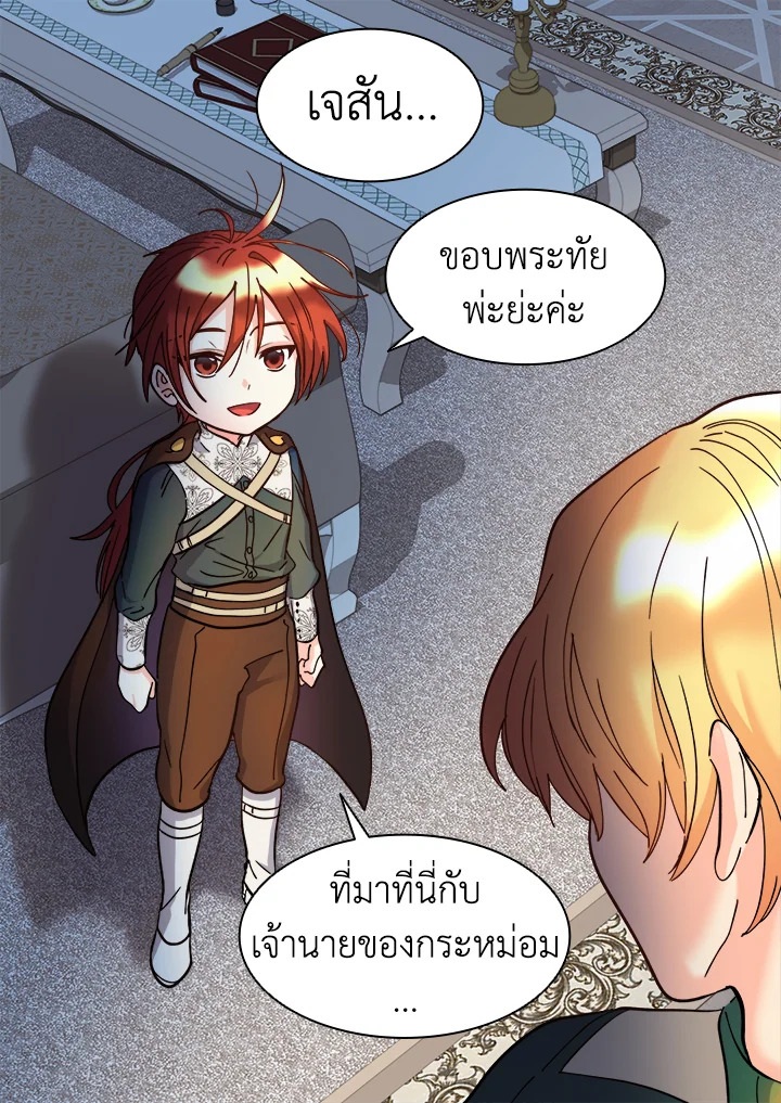 หน้า 38