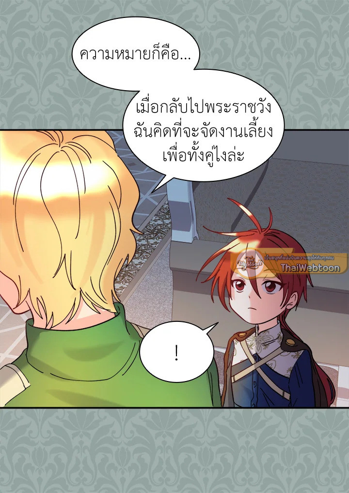 หน้า 50