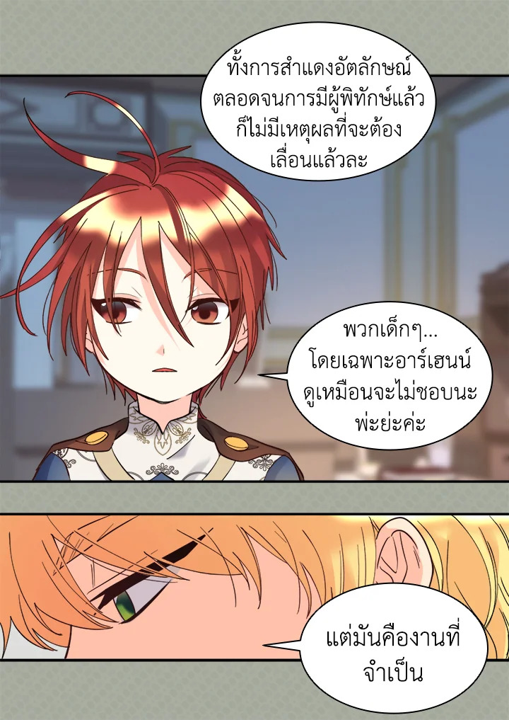 หน้า 51