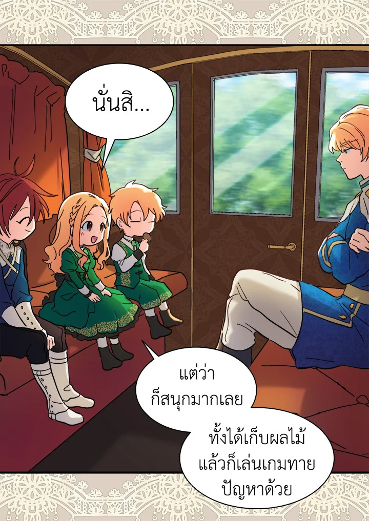 หน้า 57