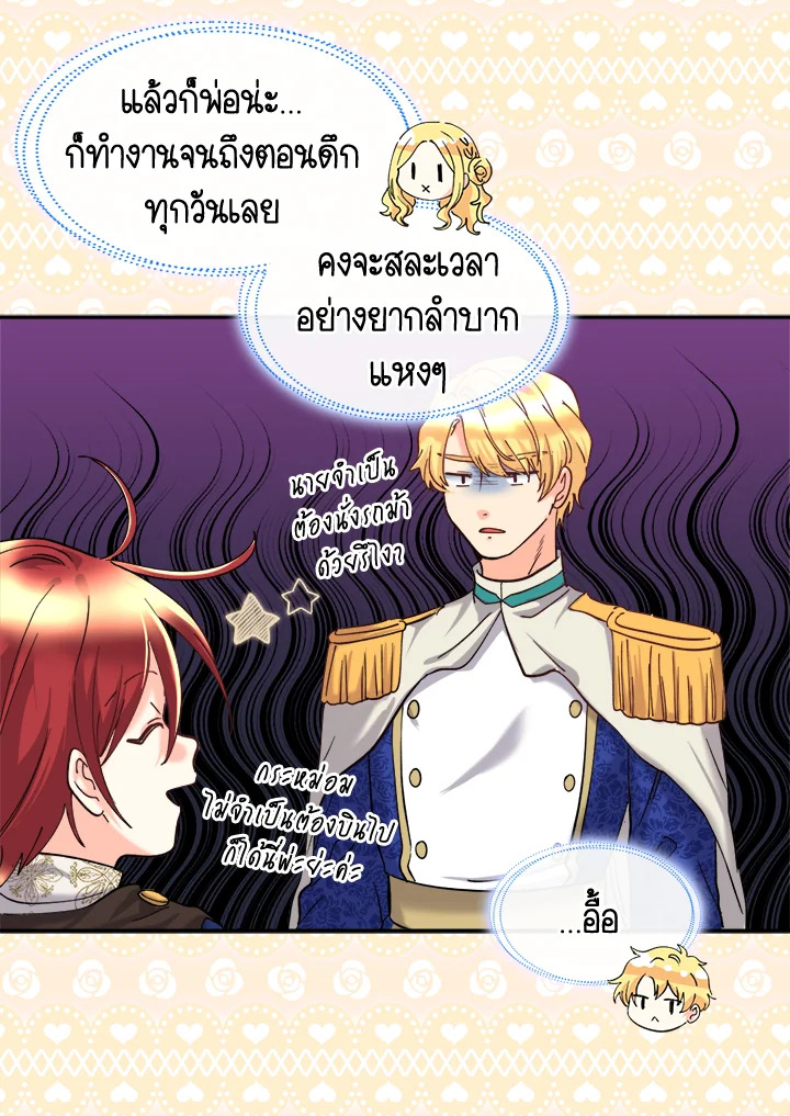 หน้า 58