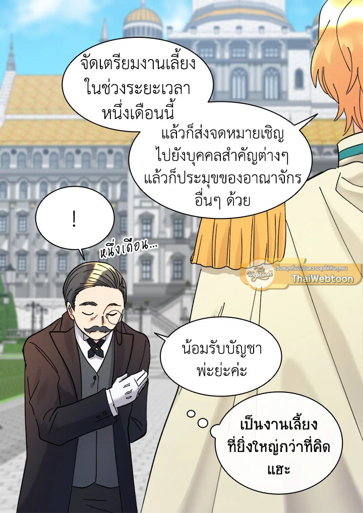 หน้า 67