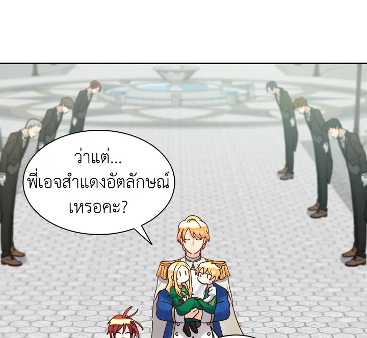 หน้า 73