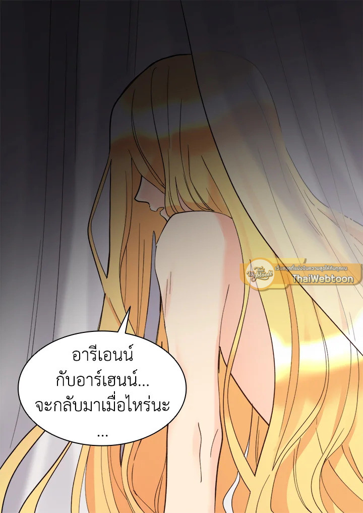 หน้า 77