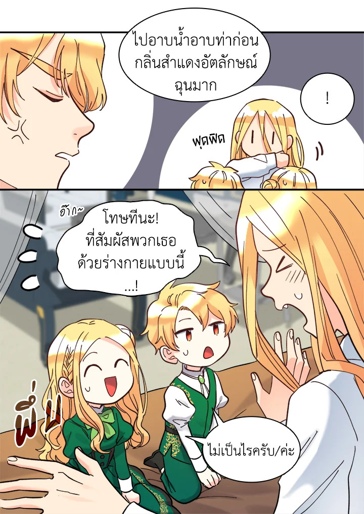 หน้า 24