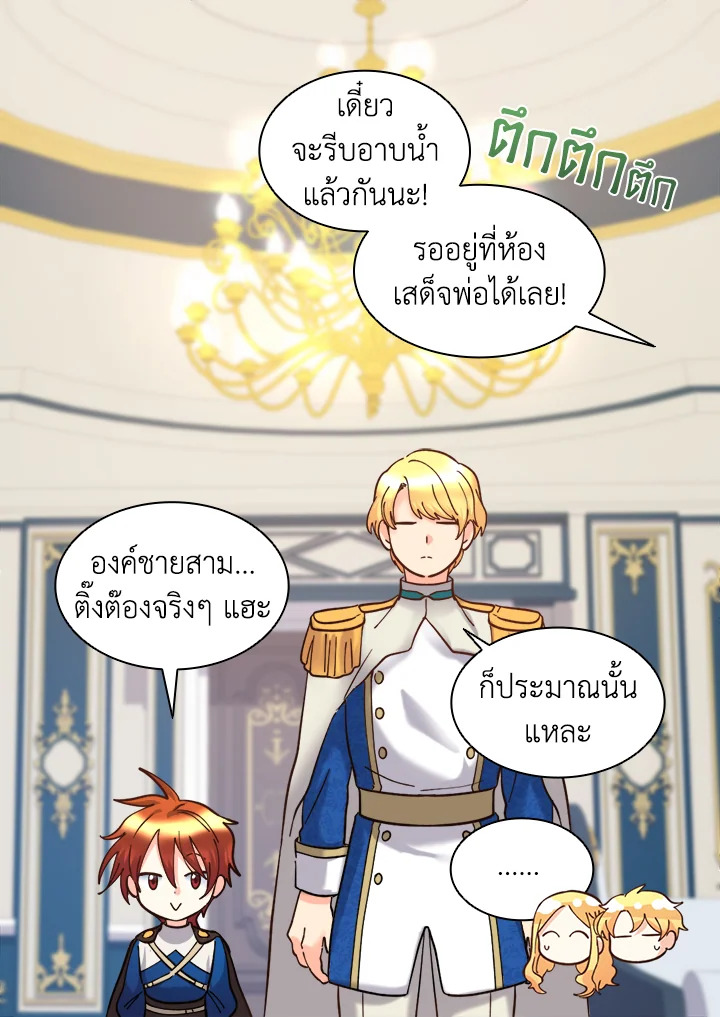 หน้า 25