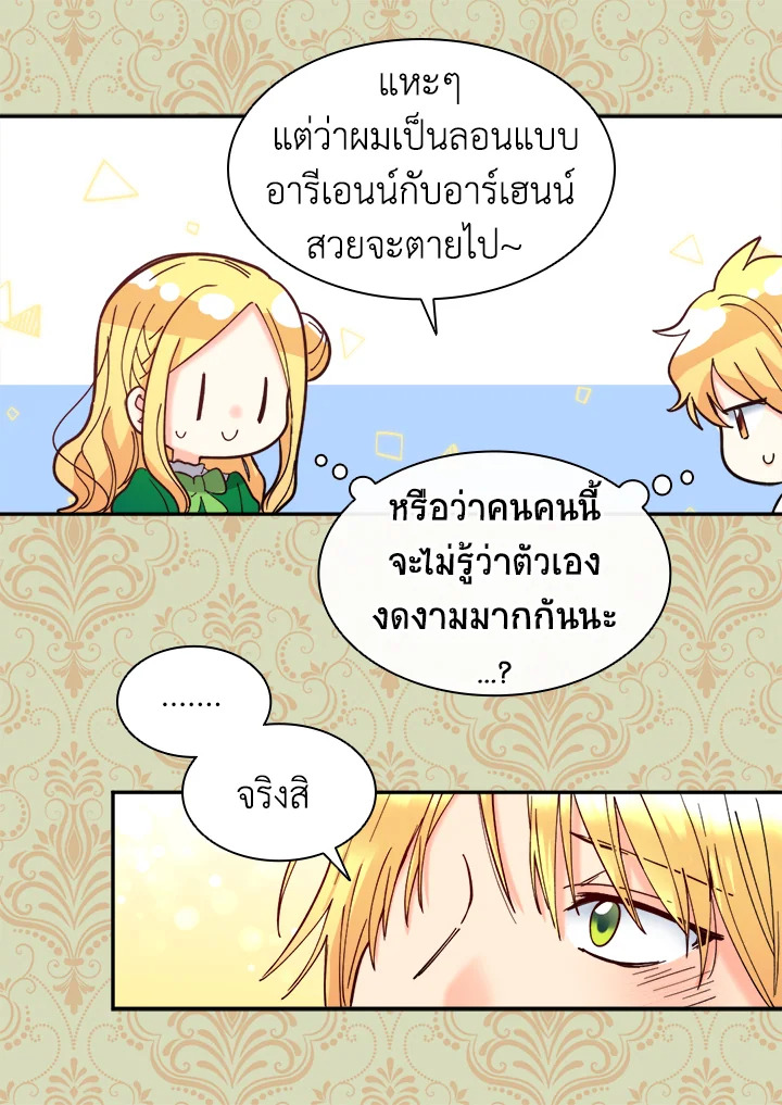 หน้า 28