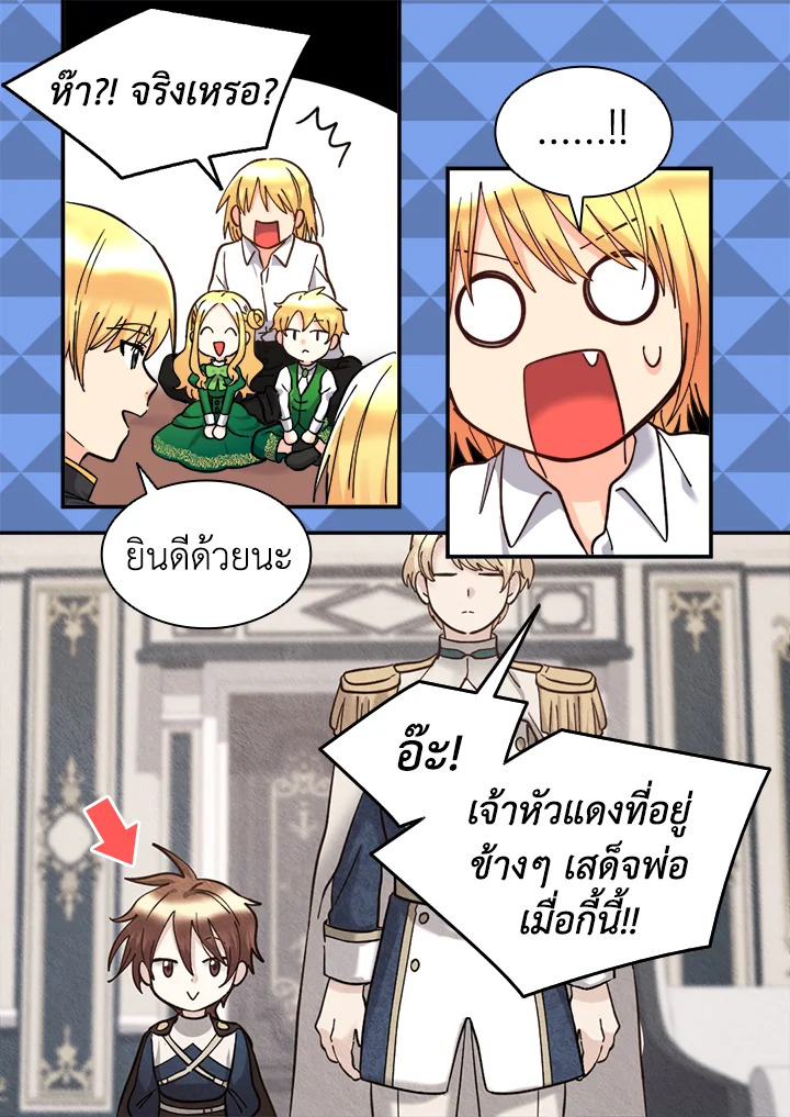 หน้า 41