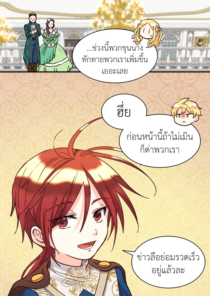 หน้า 56