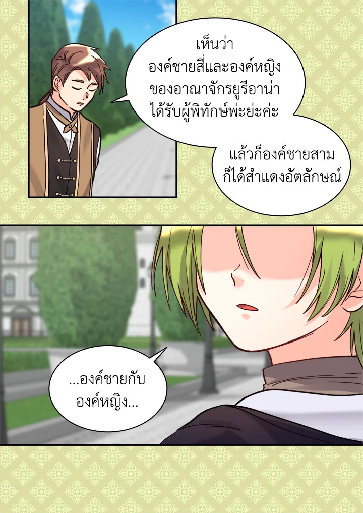 หน้า 70