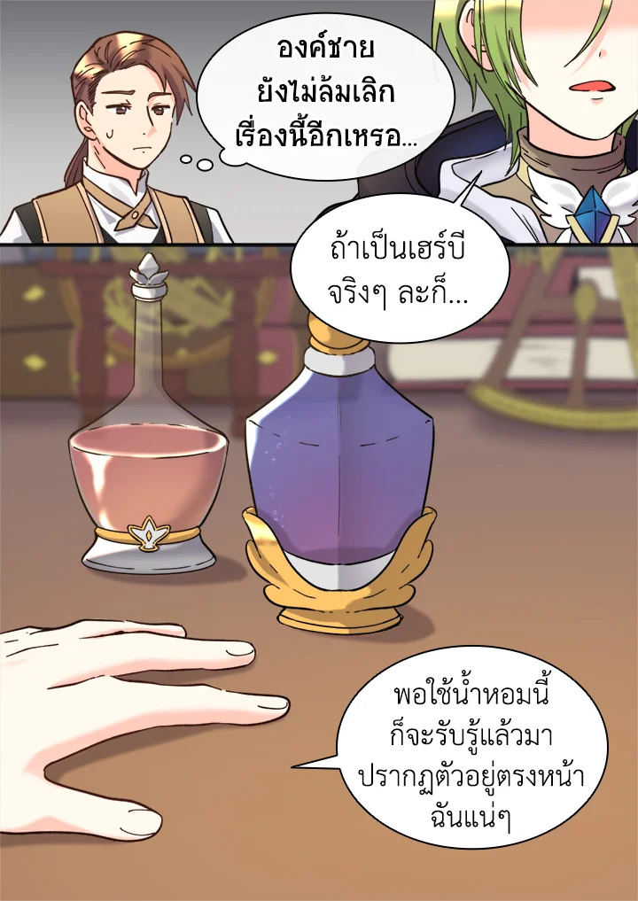 หน้า 76