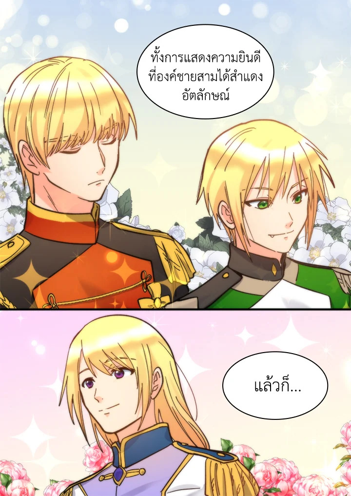 หน้า 22
