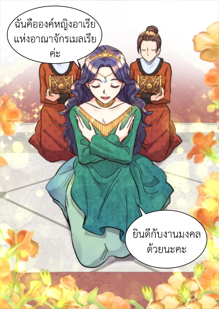 หน้า 28