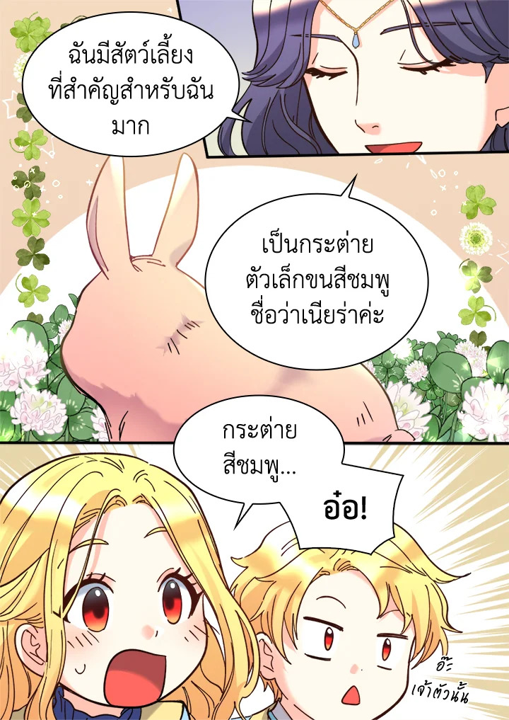 หน้า 31