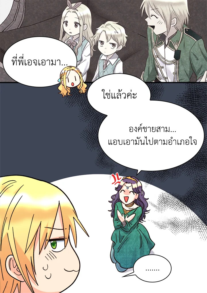 หน้า 32