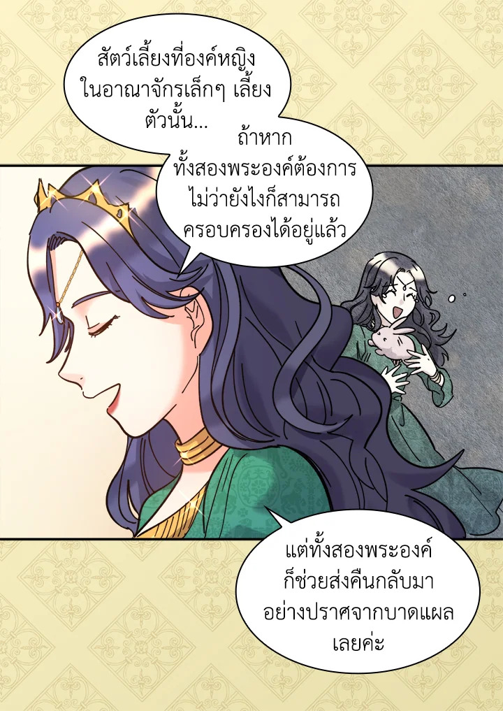 หน้า 34