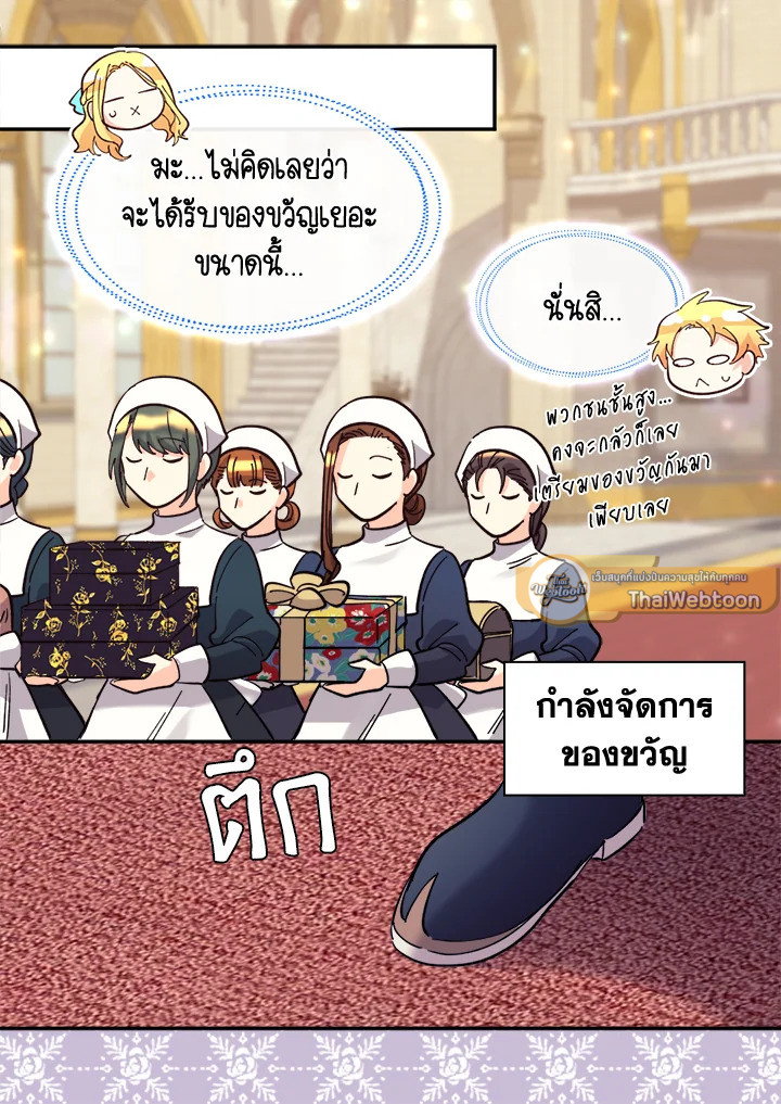 หน้า 41
