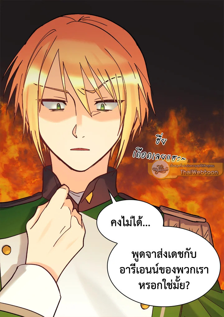 หน้า 51