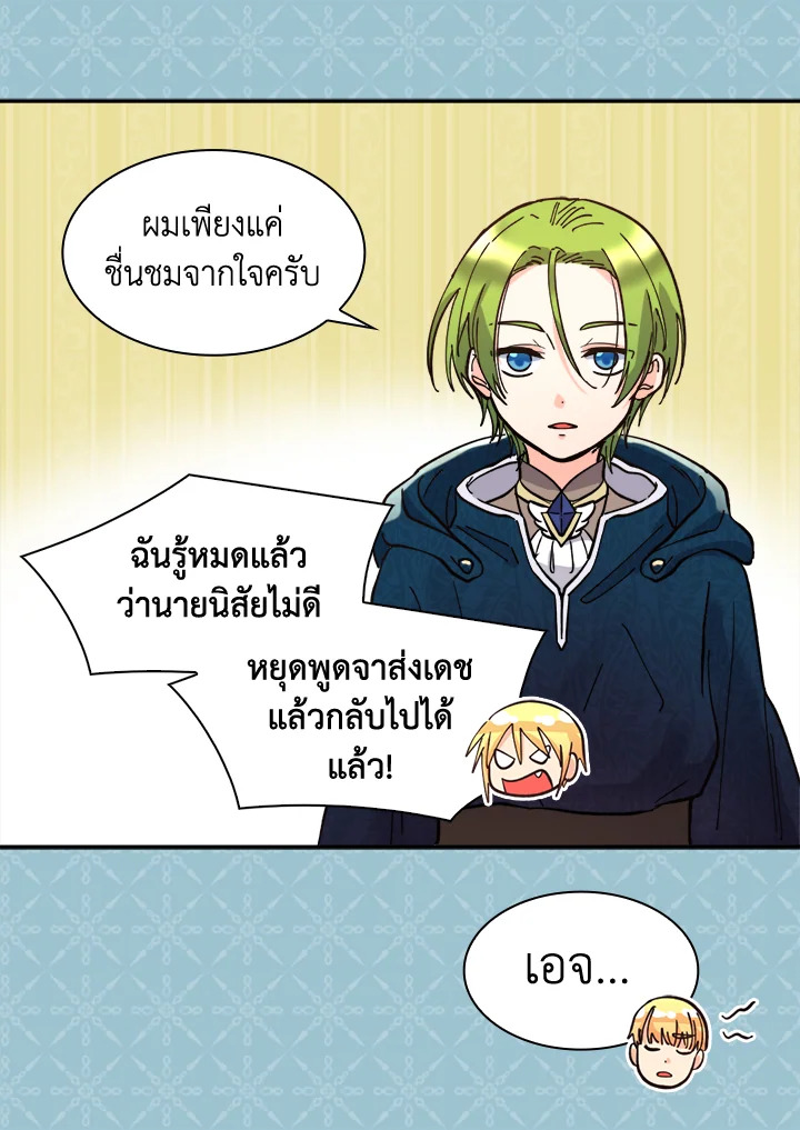 หน้า 52