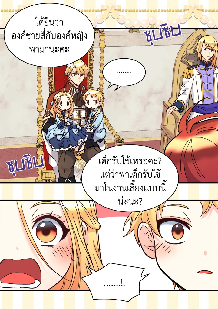 หน้า 56