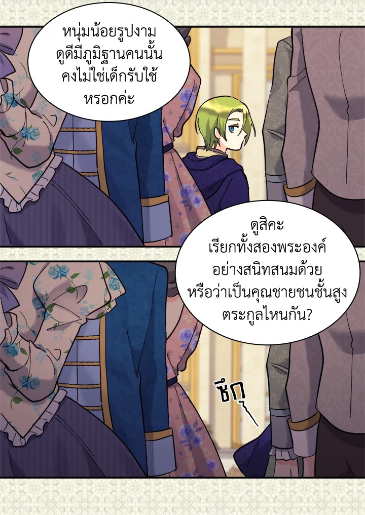 หน้า 61