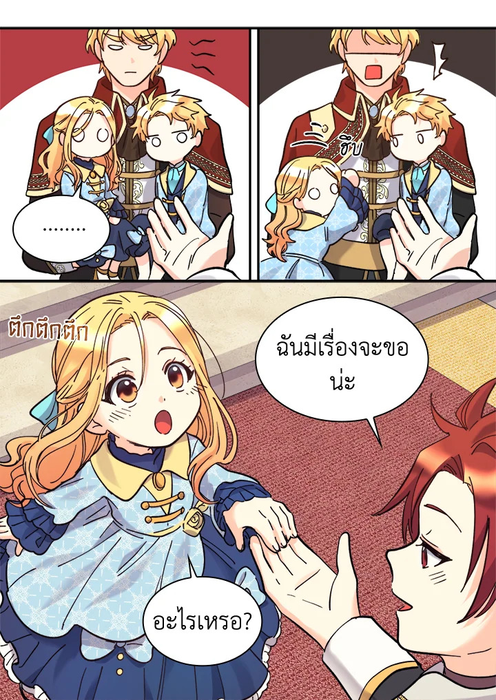 หน้า 63
