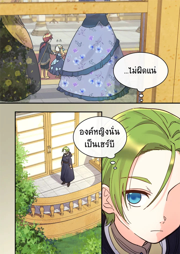 หน้า 69