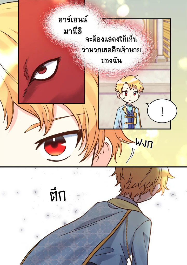 หน้า 49