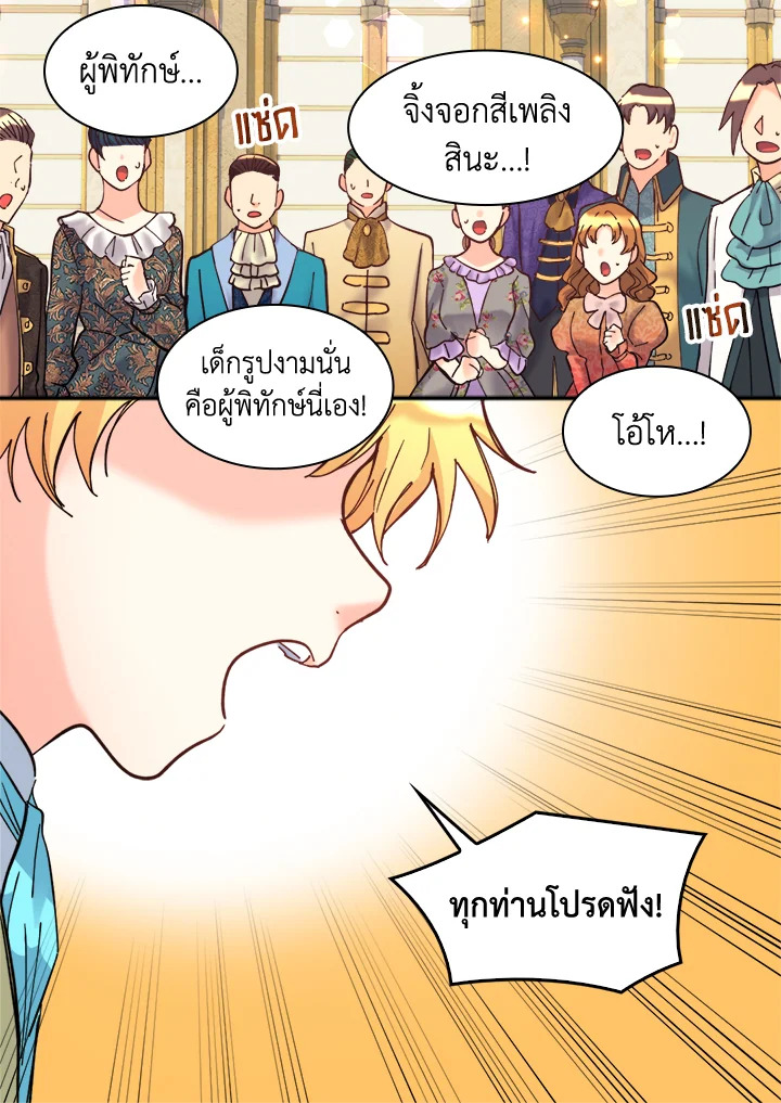 หน้า 51