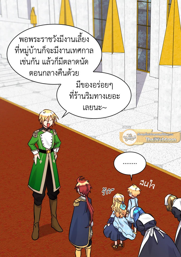 หน้า 67