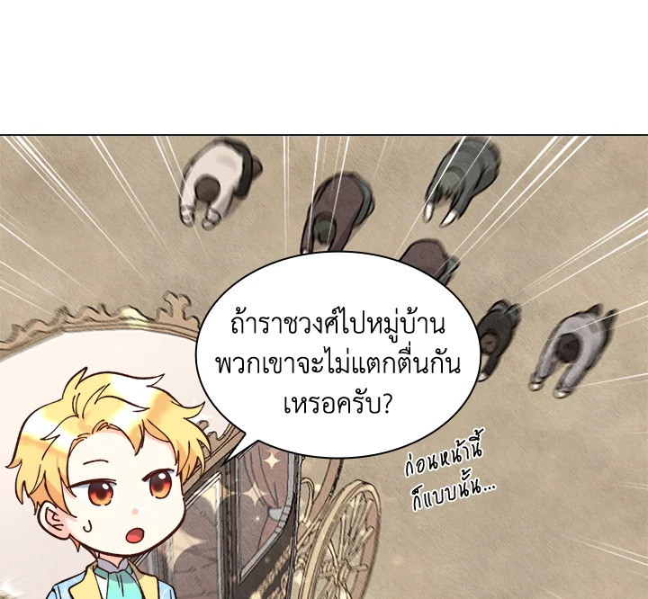 หน้า 69