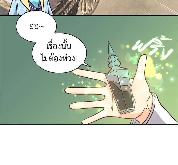 หน้า 70
