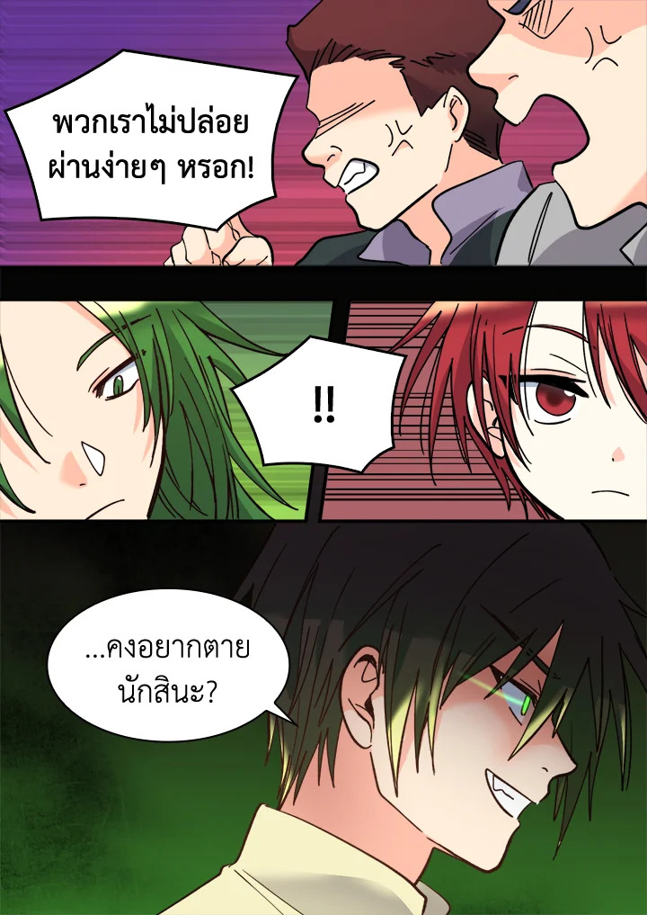หน้า 25