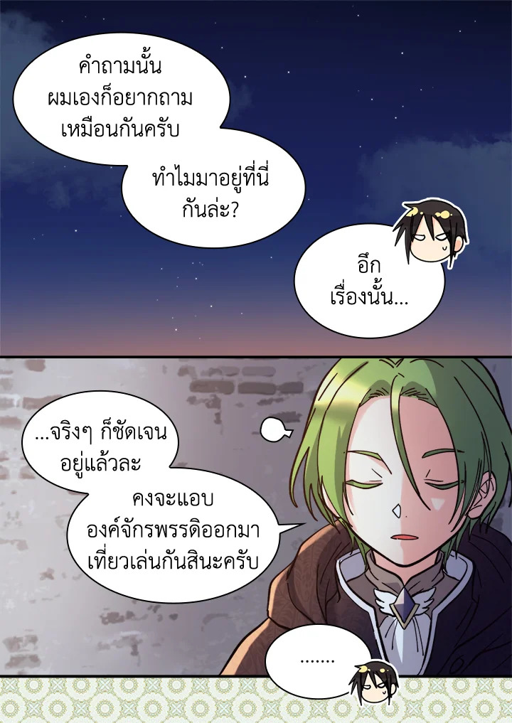 หน้า 36