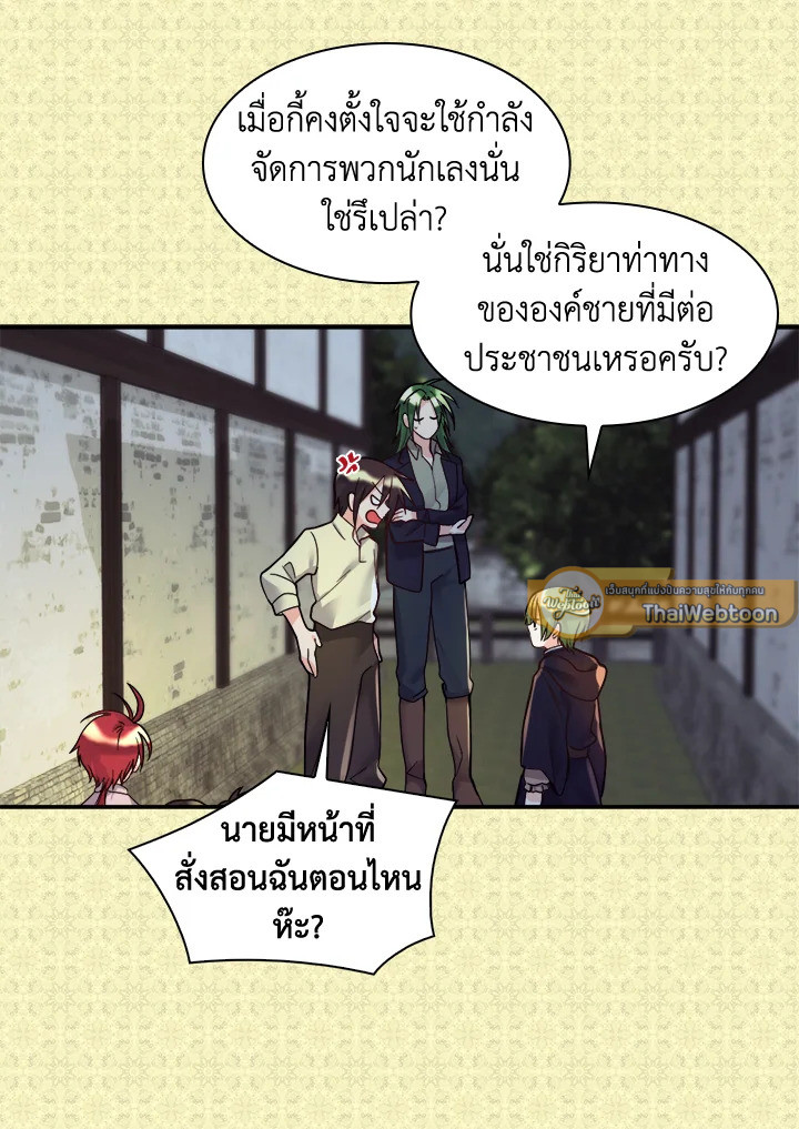 หน้า 37