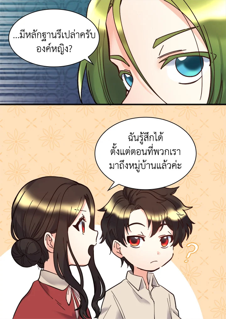 หน้า 42