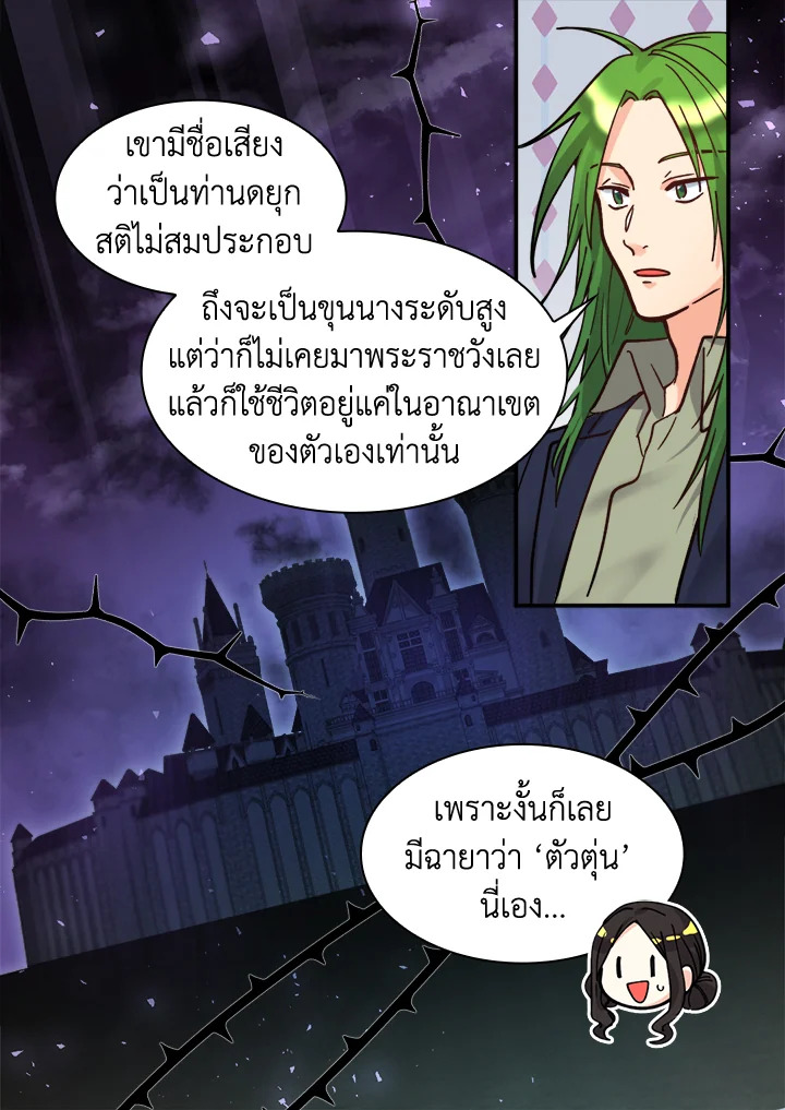 หน้า 48