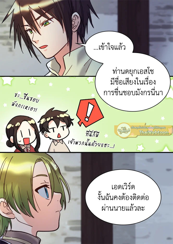 หน้า 50