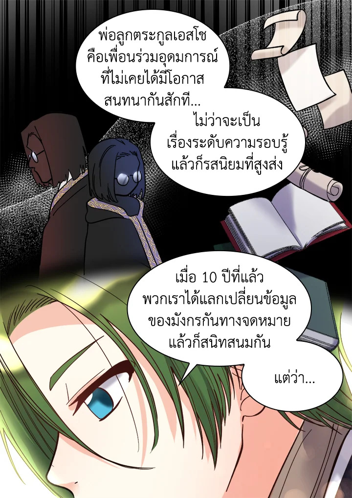 หน้า 58