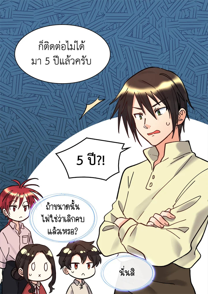 หน้า 59