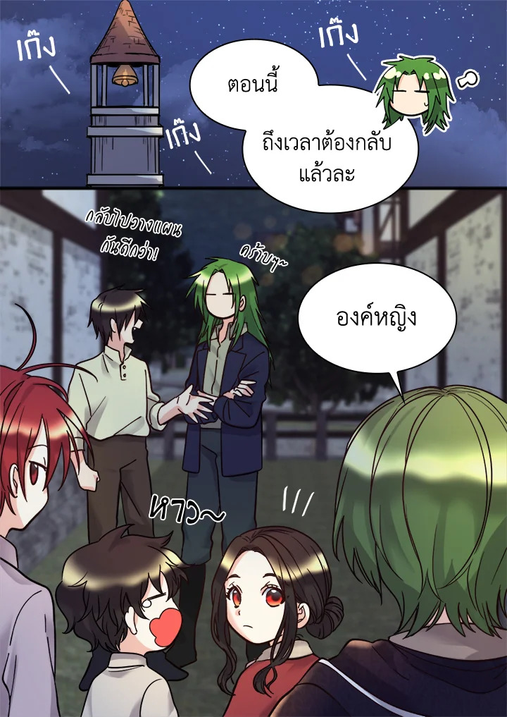 หน้า 66