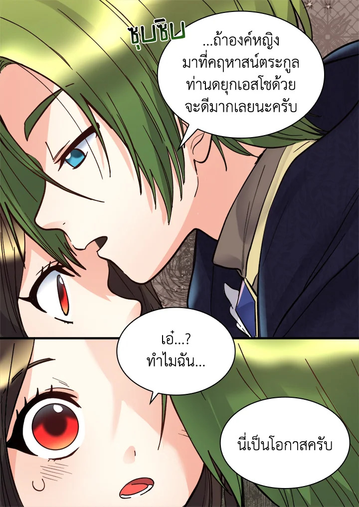 หน้า 69